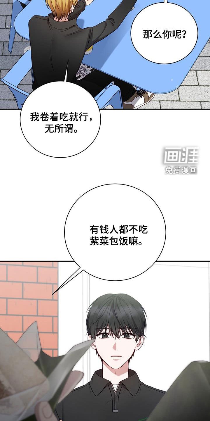 第25章：男朋友