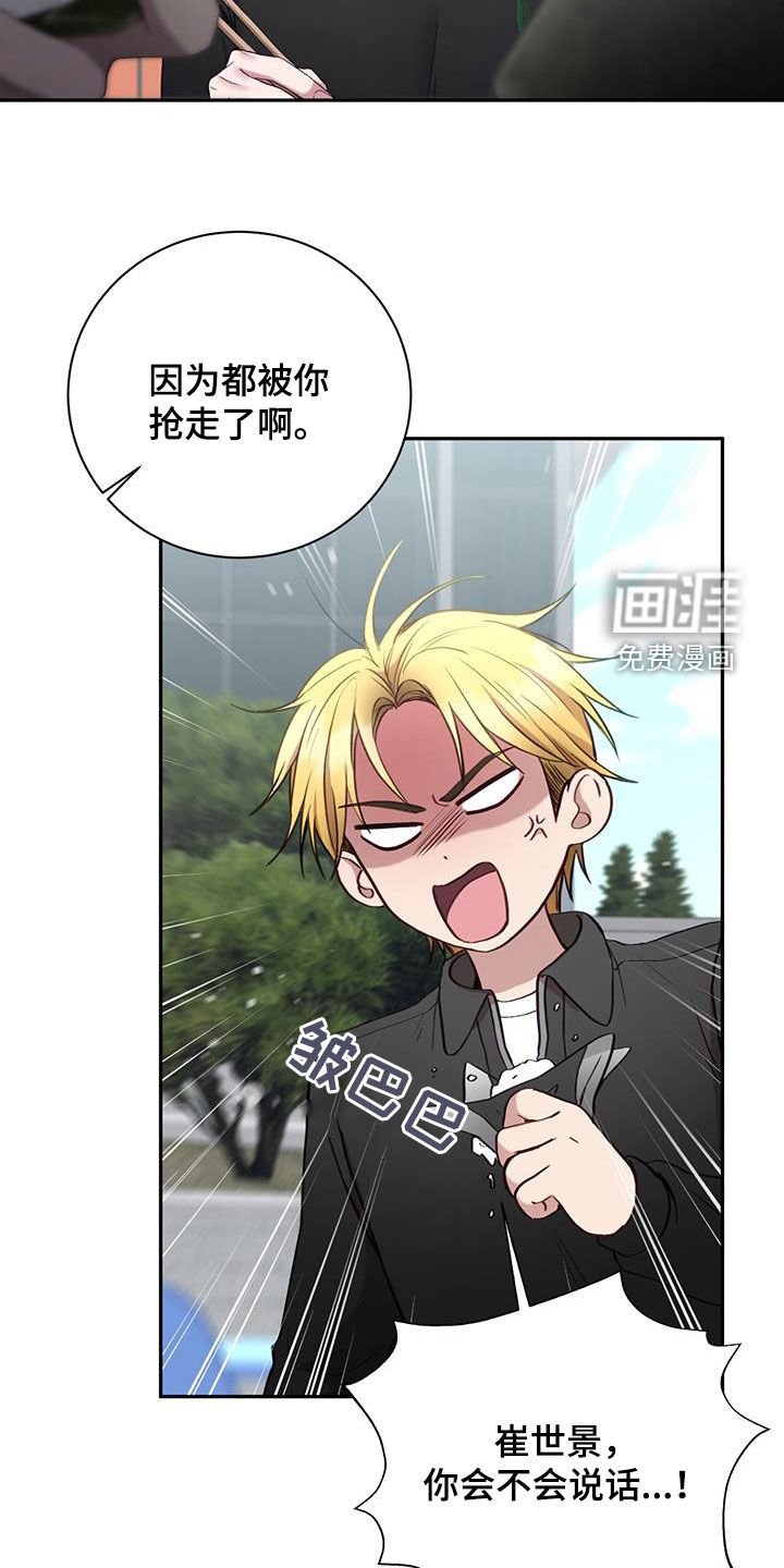 第25章：男朋友