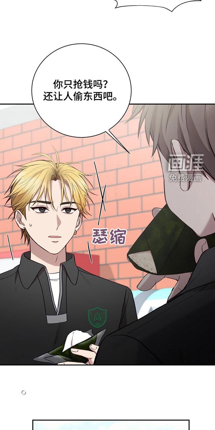 第25章：男朋友