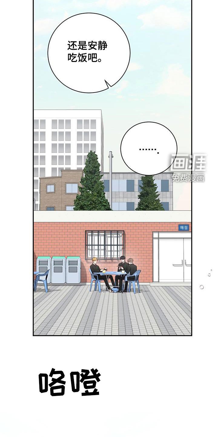 第25章：男朋友