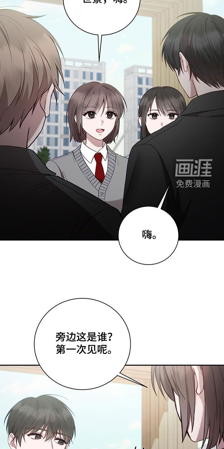 第25章：男朋友