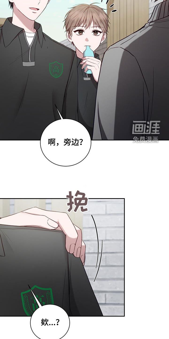 第25章：男朋友