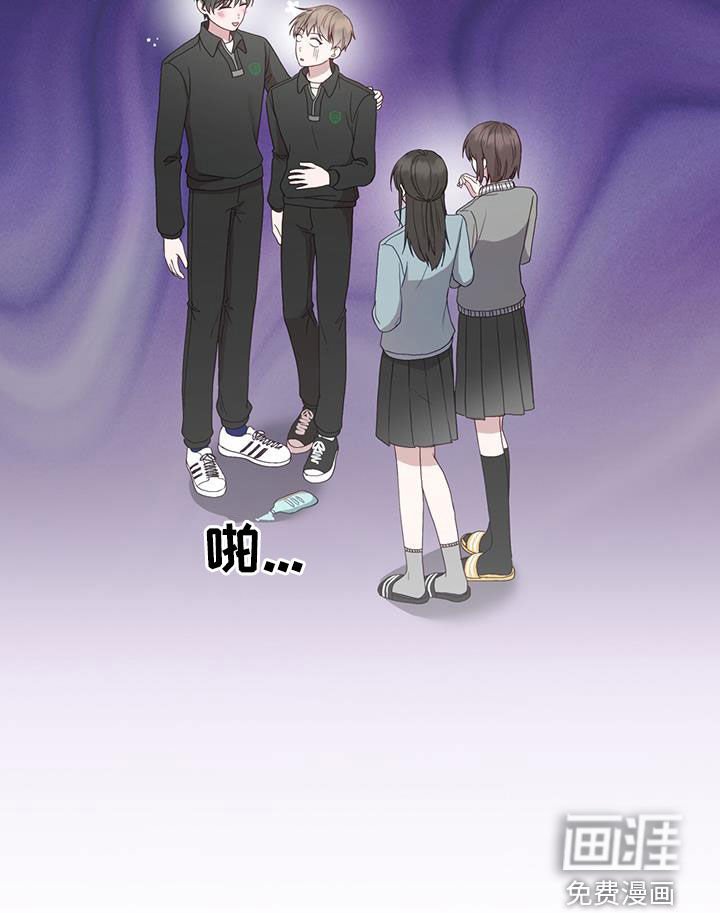 第25章：男朋友