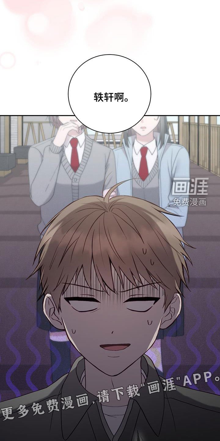 第26章：就像变成了别人