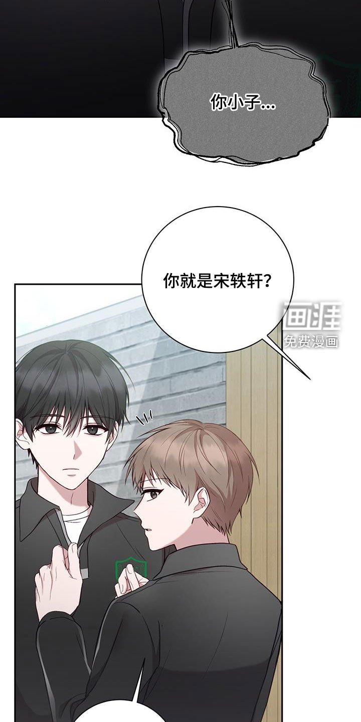 第26章：就像变成了别人