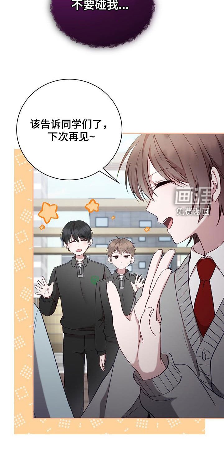 第26章：就像变成了别人