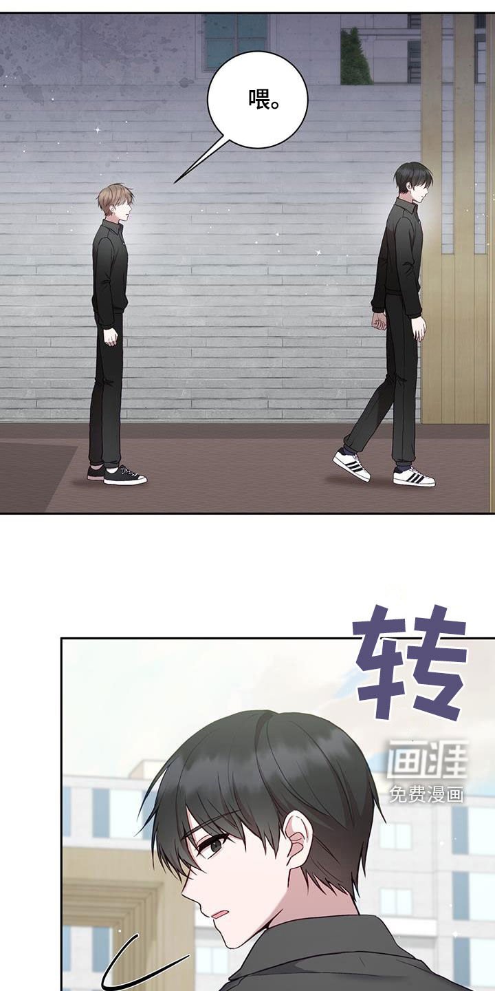 第26章：就像变成了别人