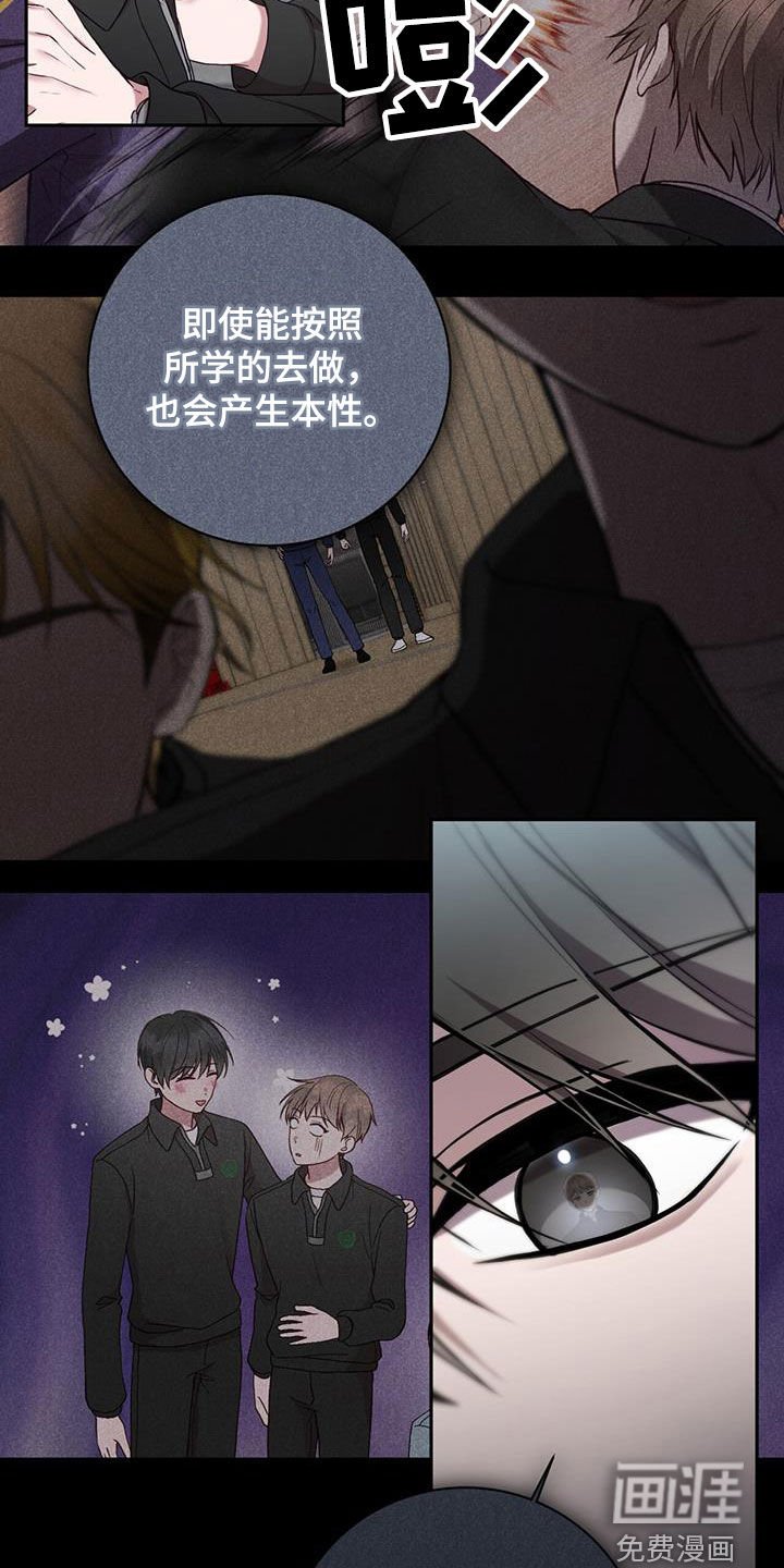 第27章：做个检查