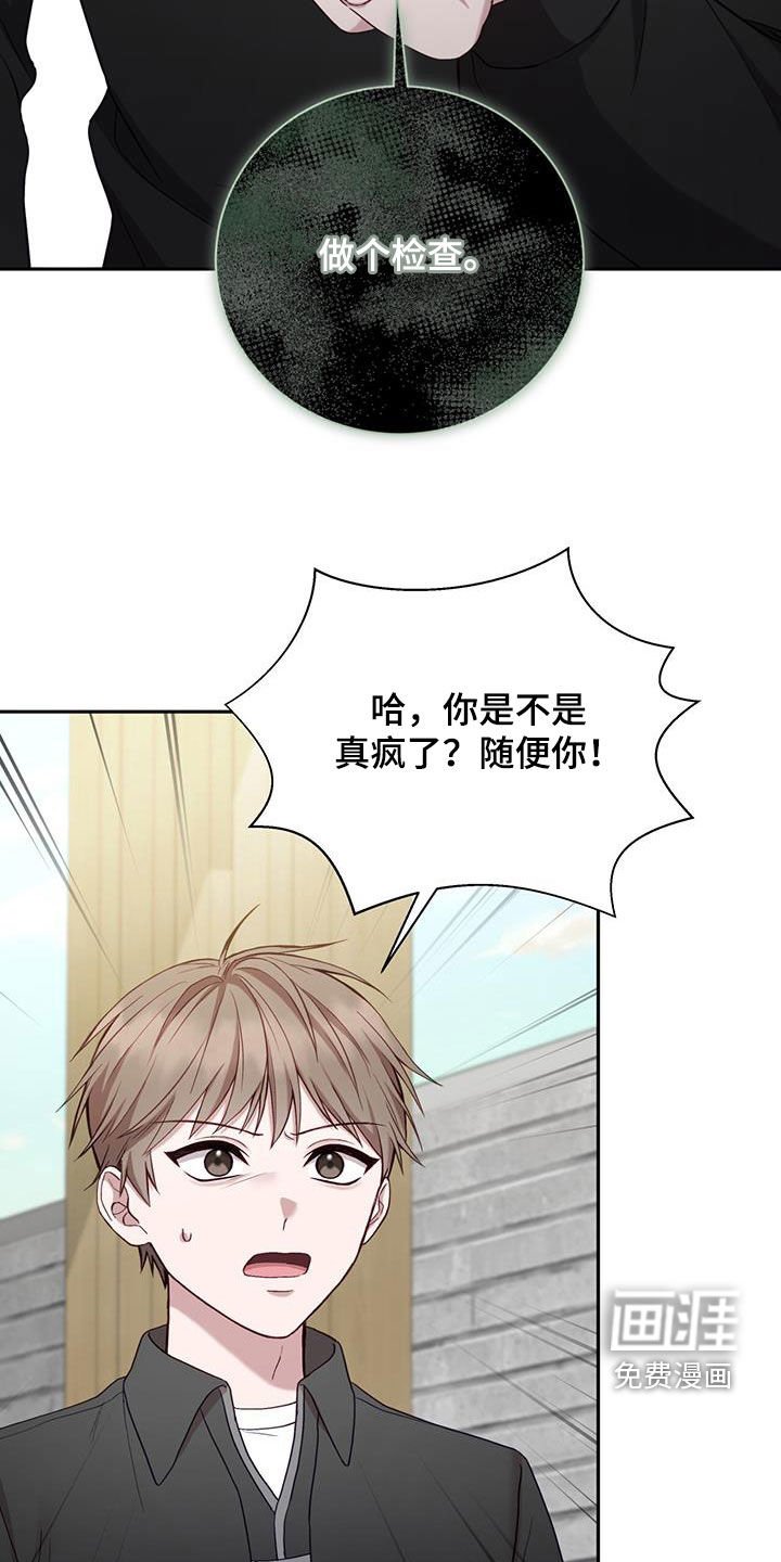 第27章：做个检查