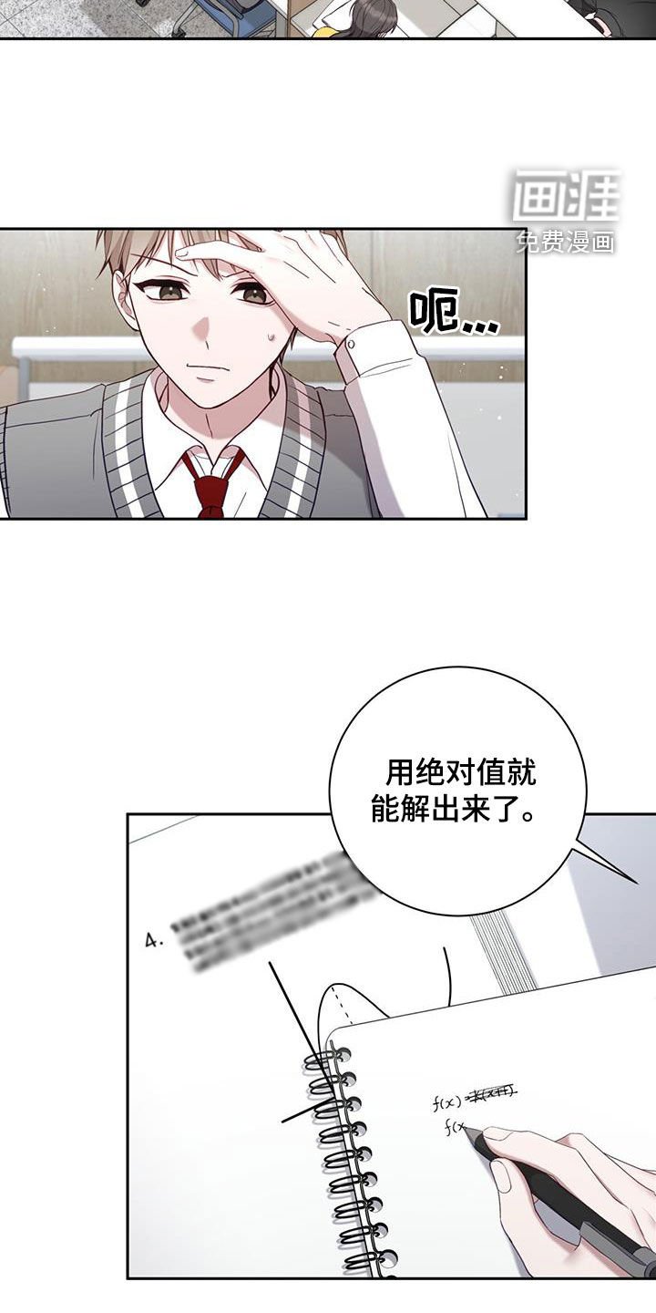 第28章：贪心