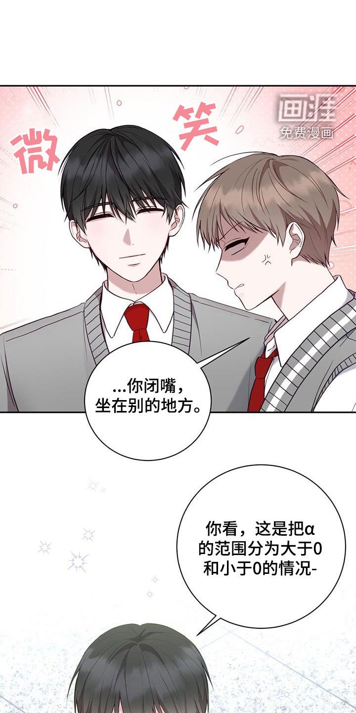 第28章：贪心