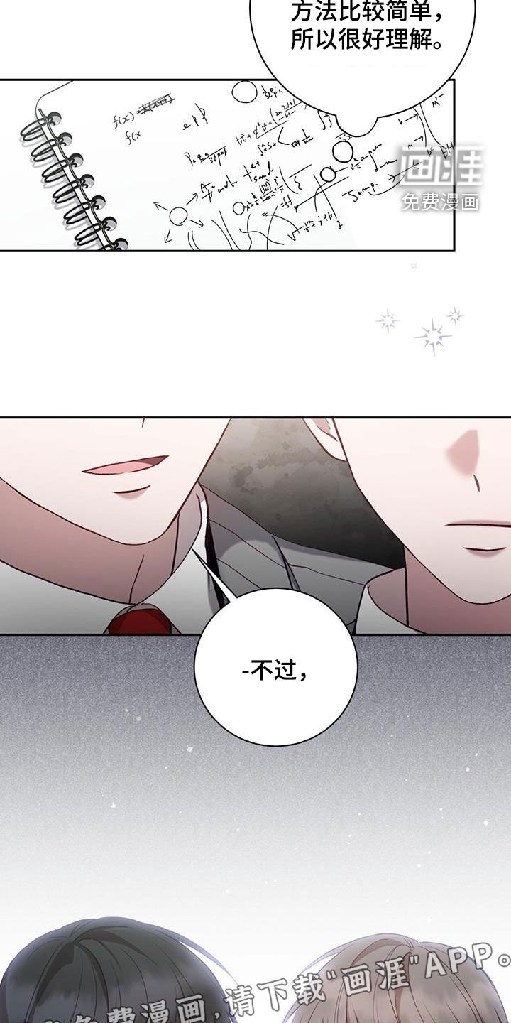 第28章：贪心