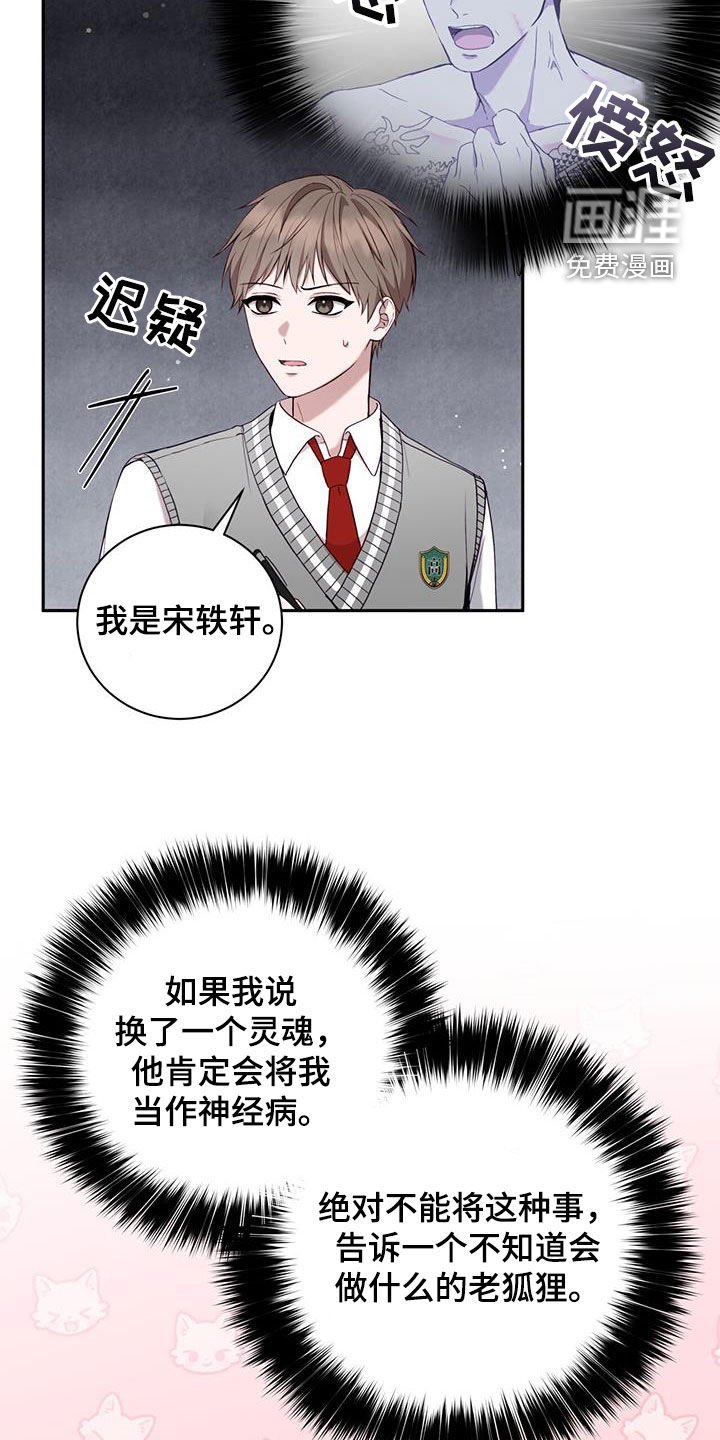 第28章：贪心