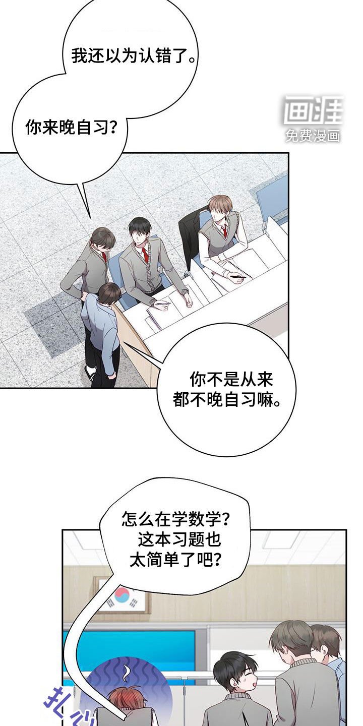 第28章：贪心