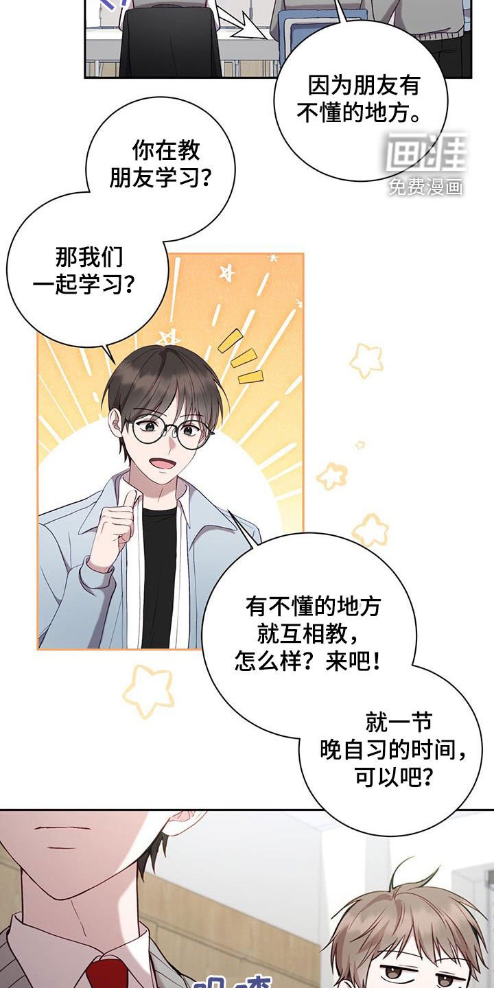 第28章：贪心