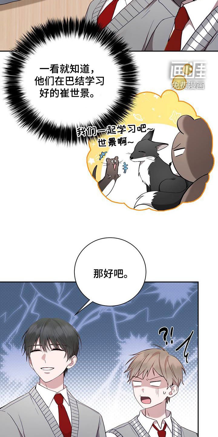 第28章：贪心