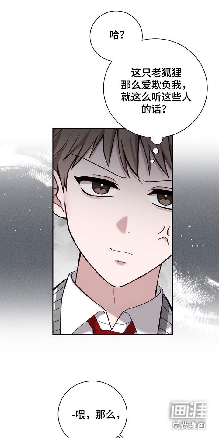 第28章：贪心