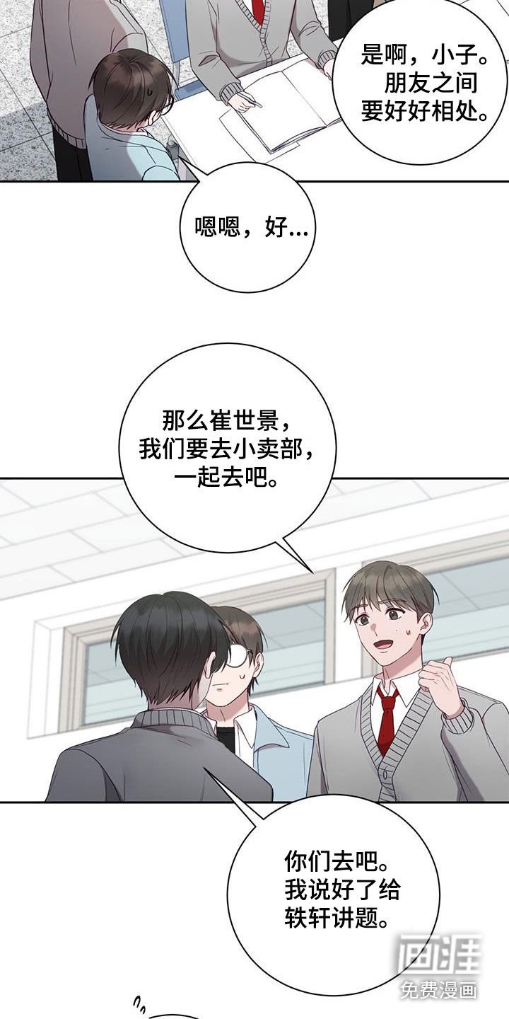 第28章：贪心