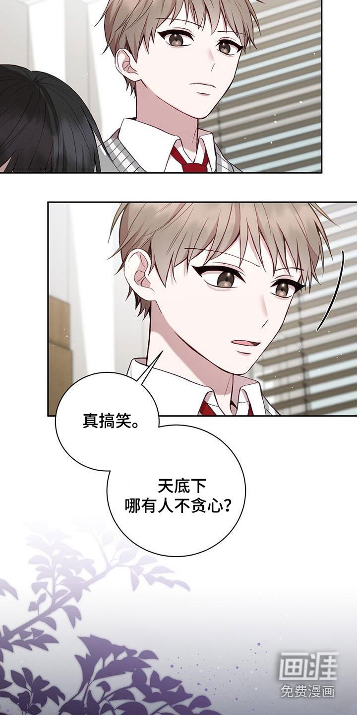 第28章：贪心