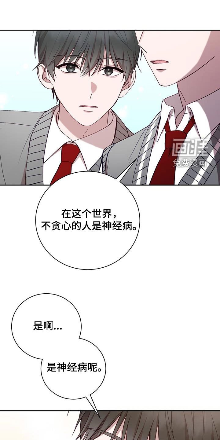 第29章：带回家
