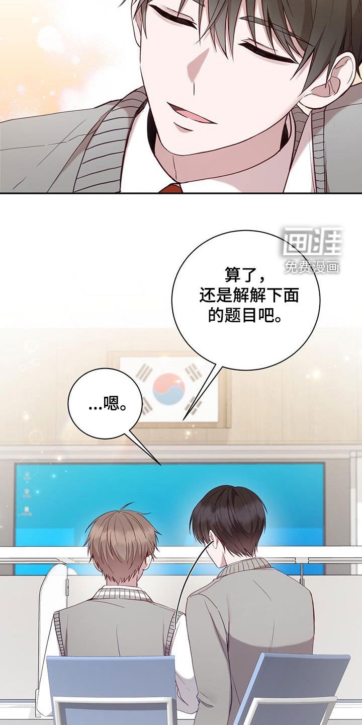 第29章：带回家