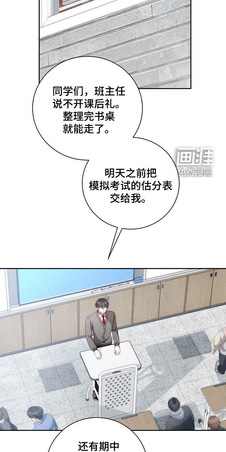 第29章：带回家