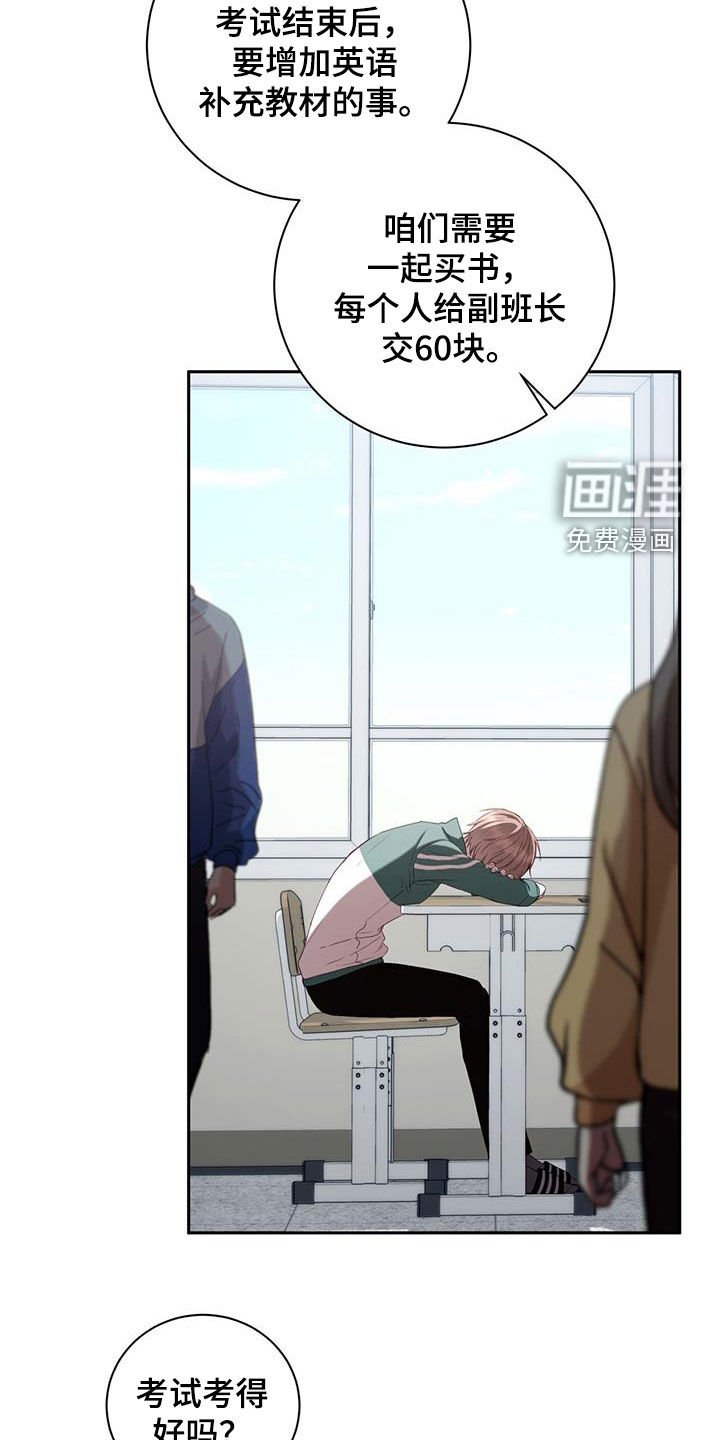 第29章：带回家