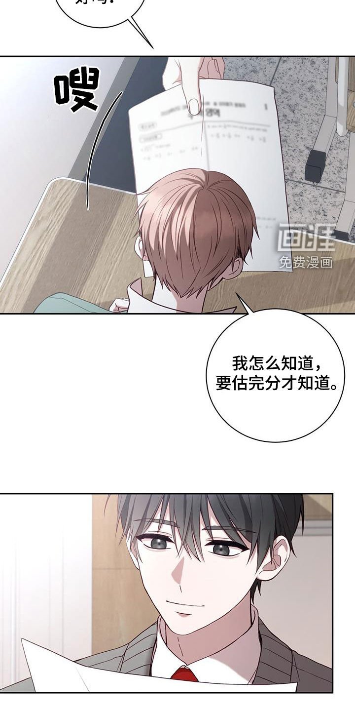第29章：带回家