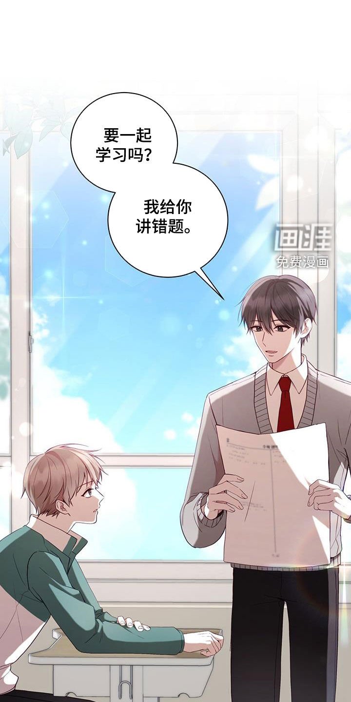 第29章：带回家
