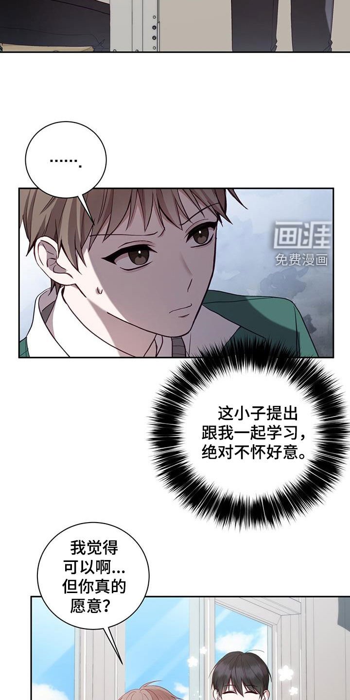第29章：带回家