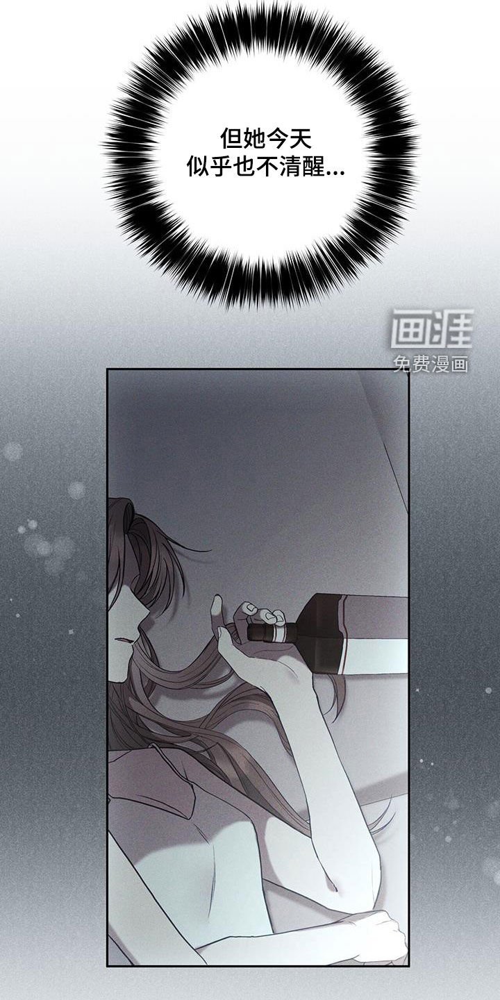 第29章：带回家