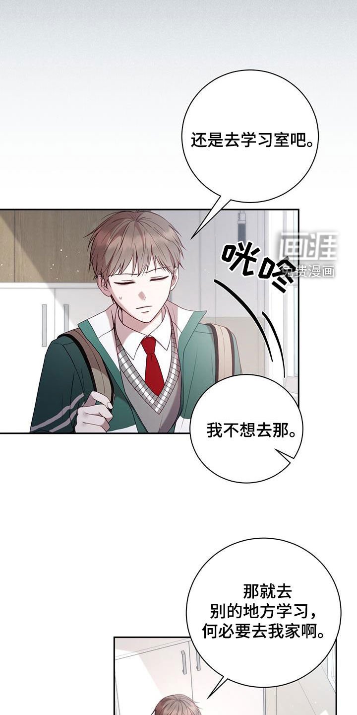 第29章：带回家
