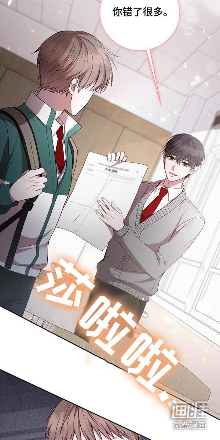 第29章：带回家
