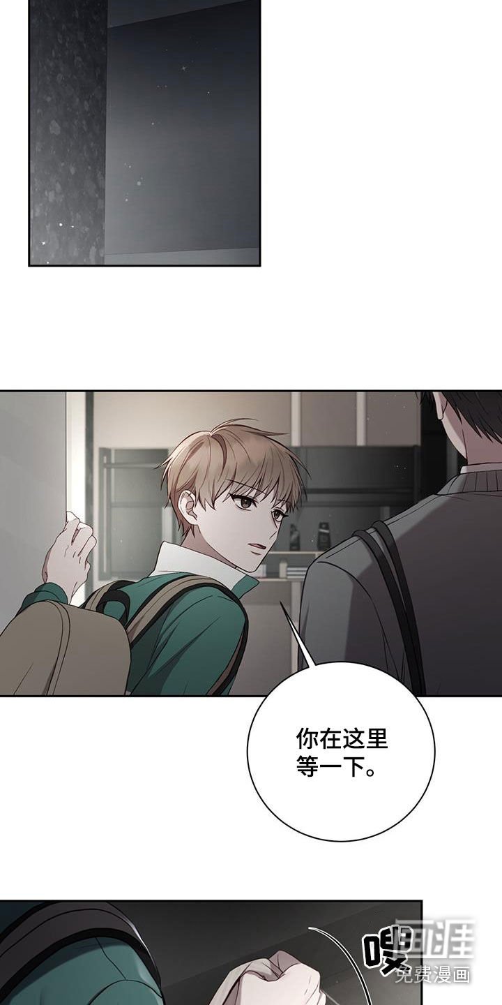 第29章：带回家