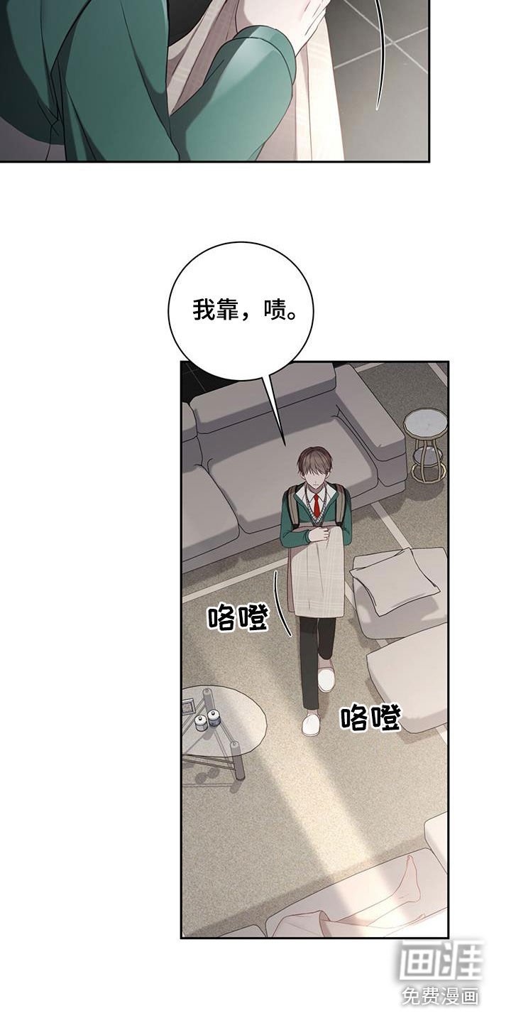 第29章：带回家