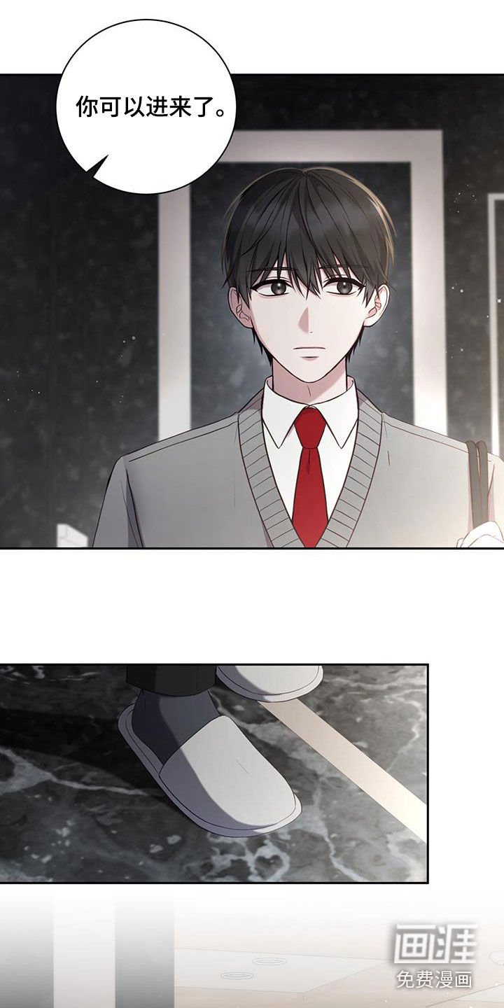 第29章：带回家