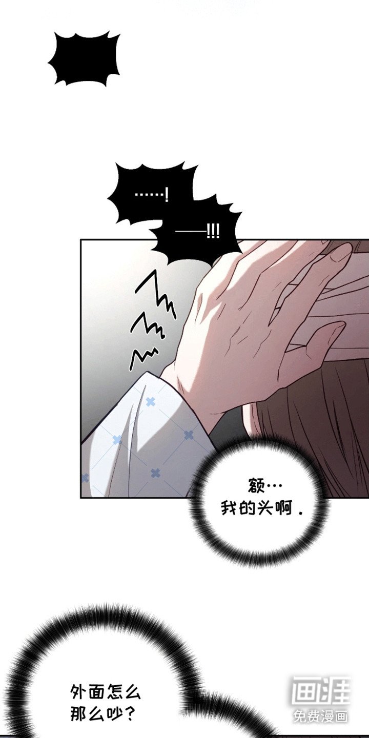 第3章：自己的葬礼