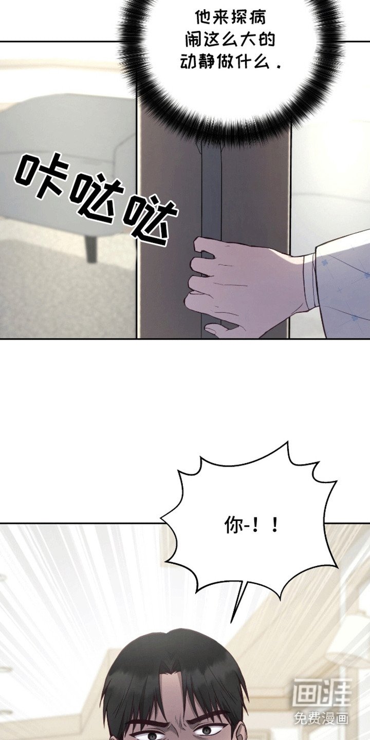 第3章：自己的葬礼