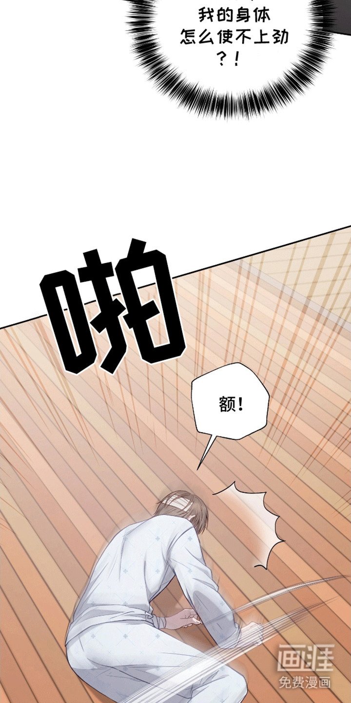 第3章：自己的葬礼
