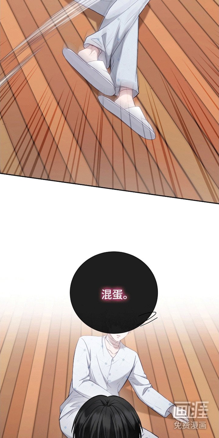 第3章：自己的葬礼
