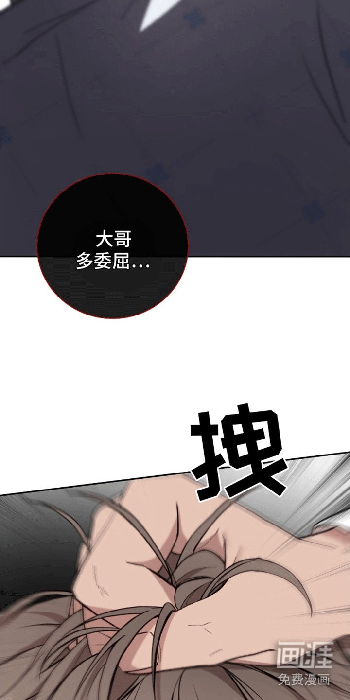 第3章：自己的葬礼