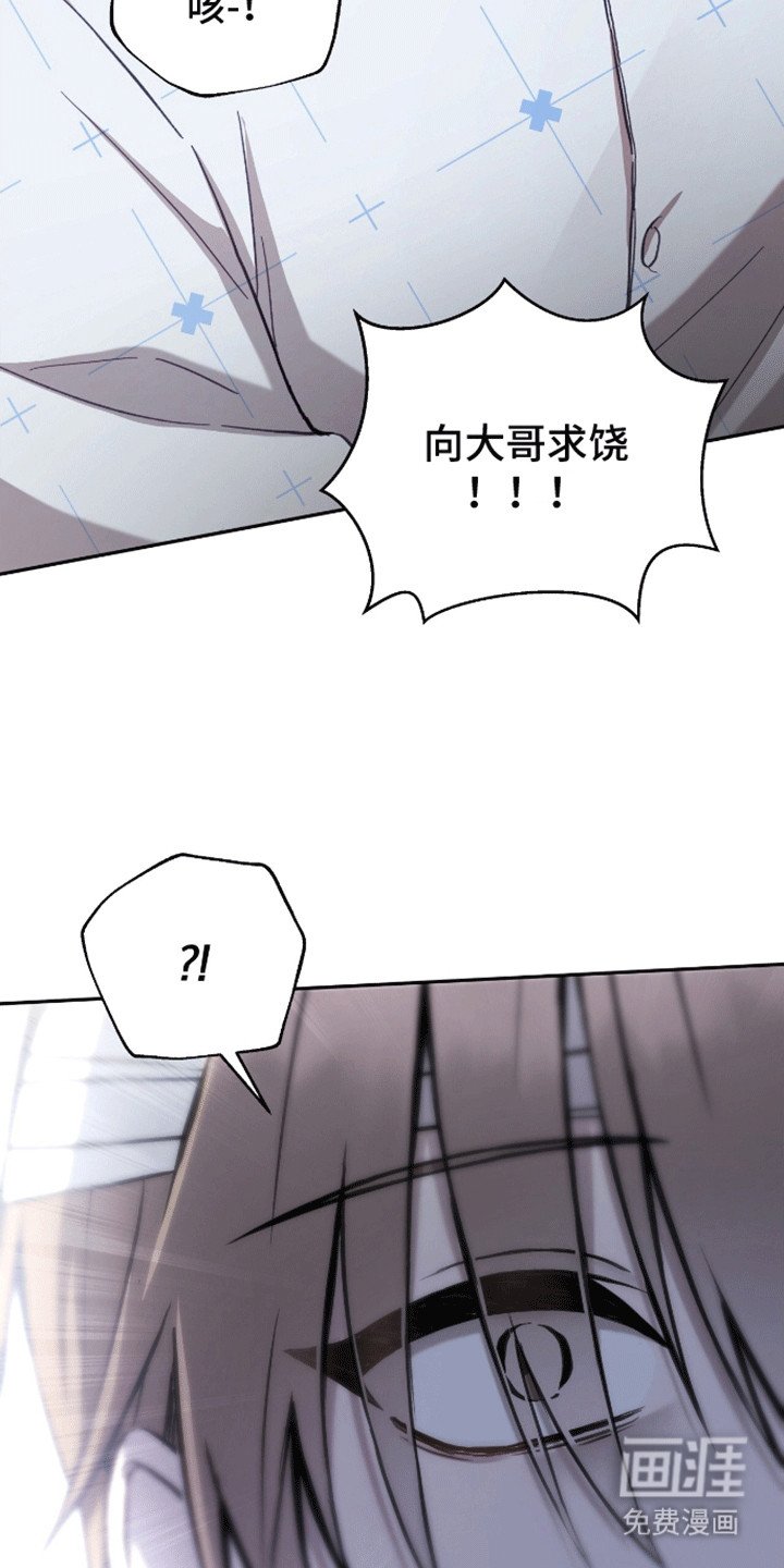 第3章：自己的葬礼