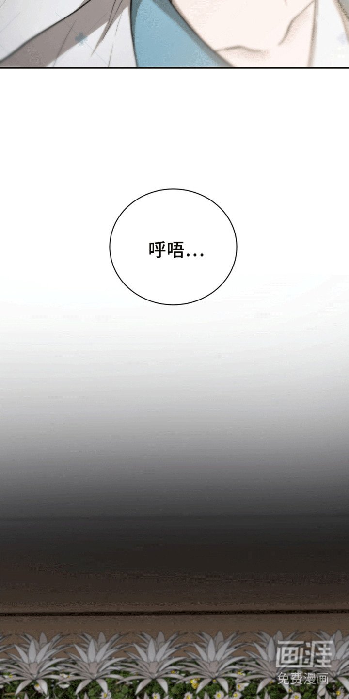 第3章：自己的葬礼