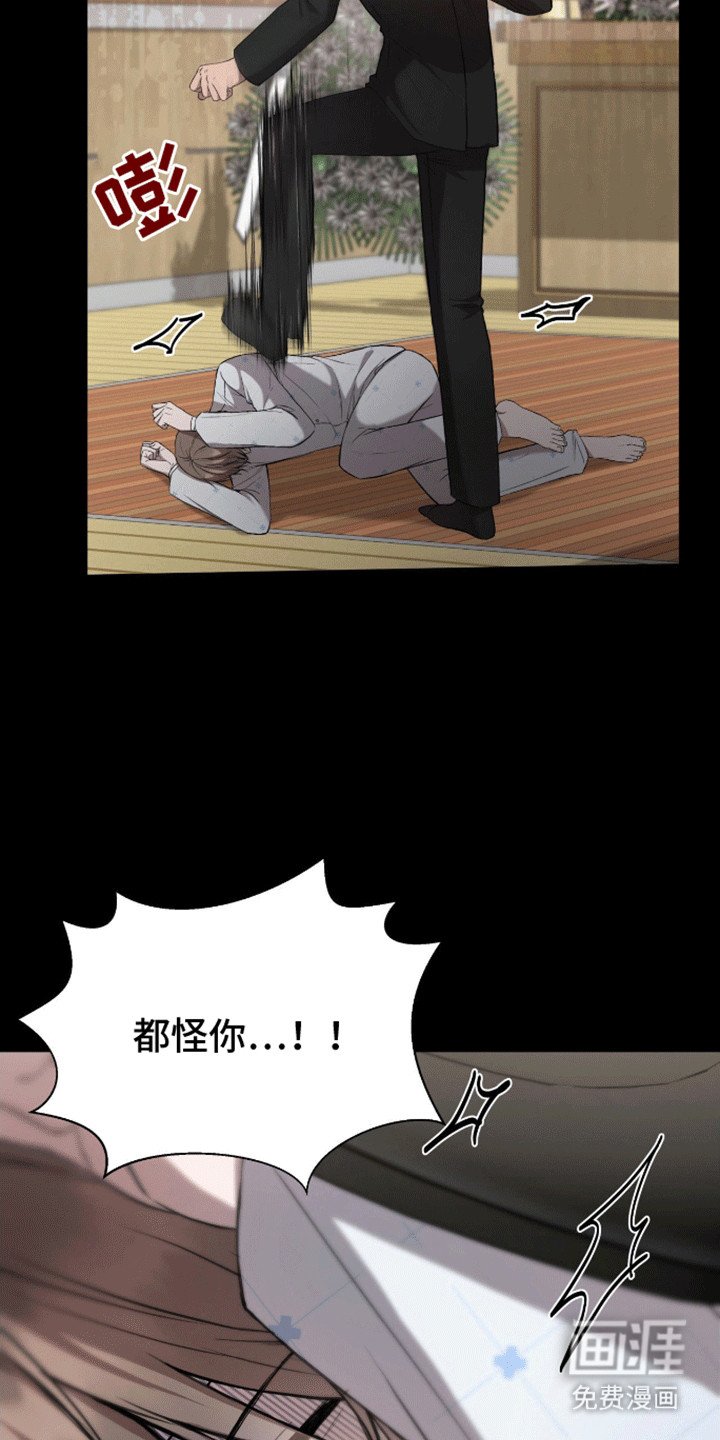 第3章：自己的葬礼