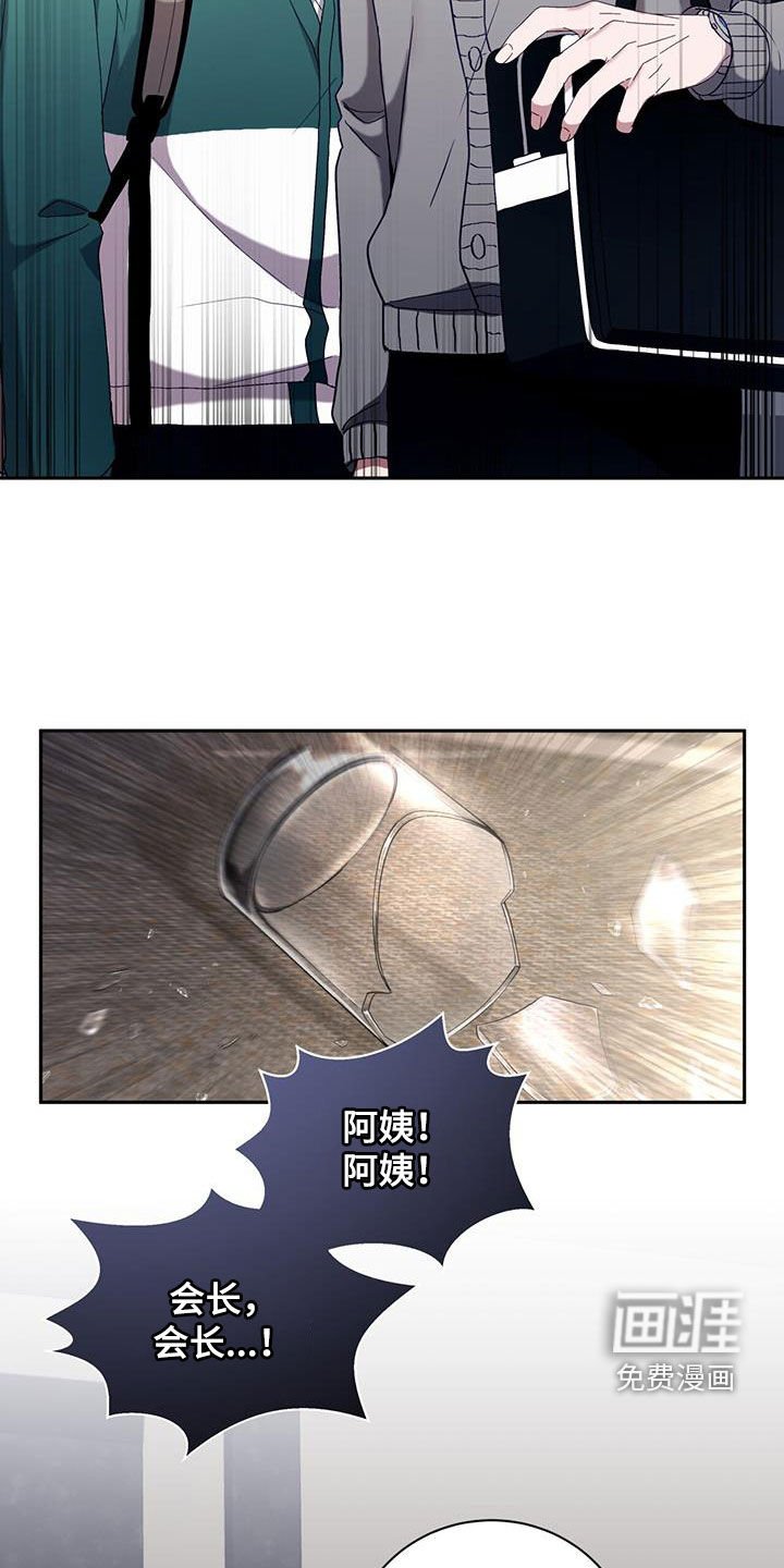 第30章：母亲