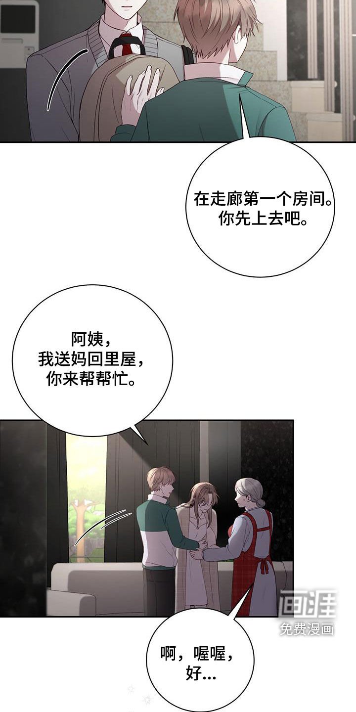 第30章：母亲