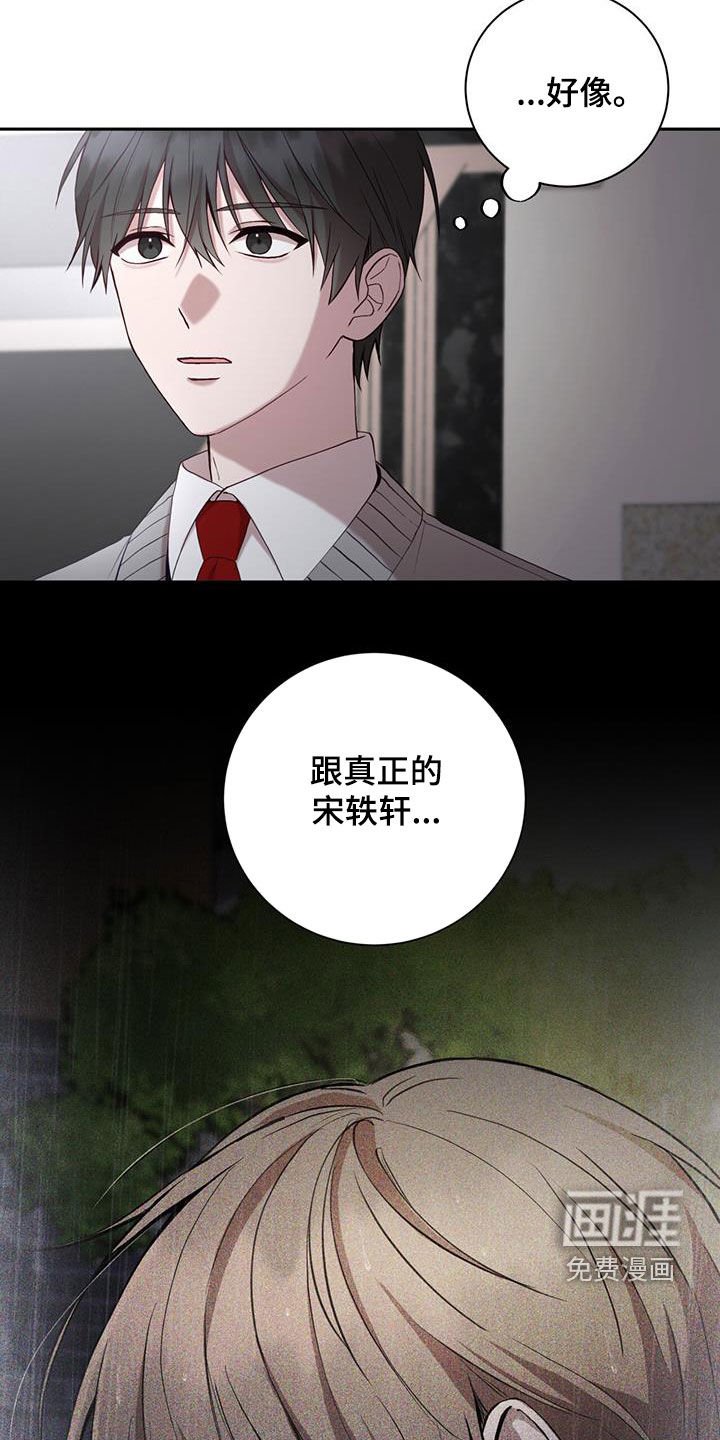 第30章：母亲