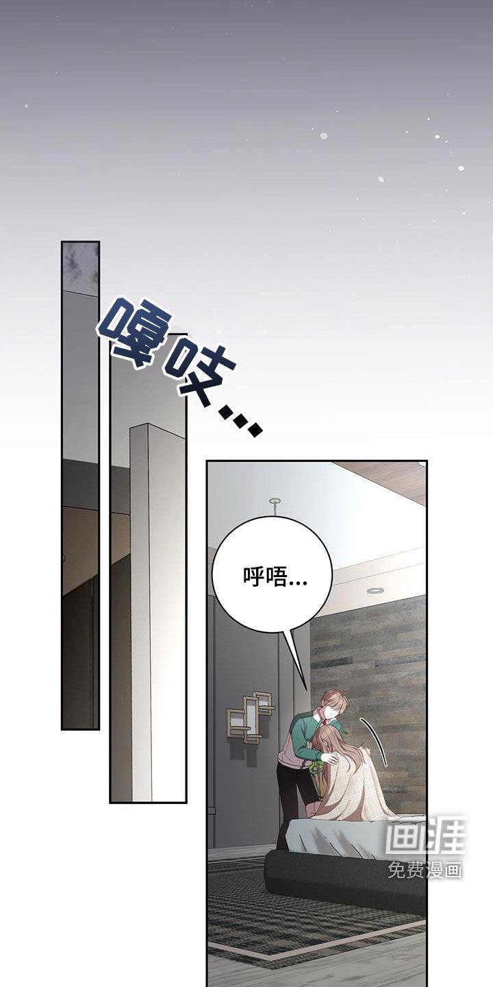 第30章：母亲