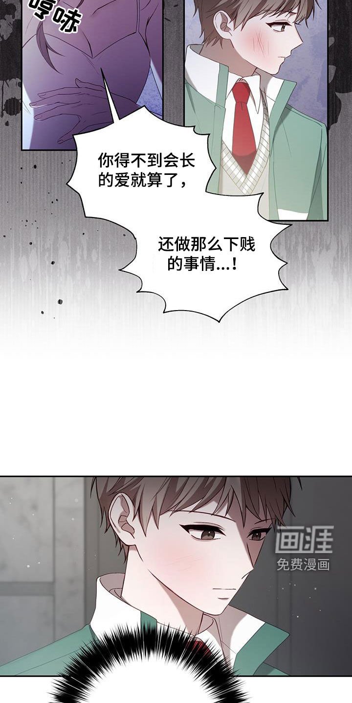 第30章：母亲