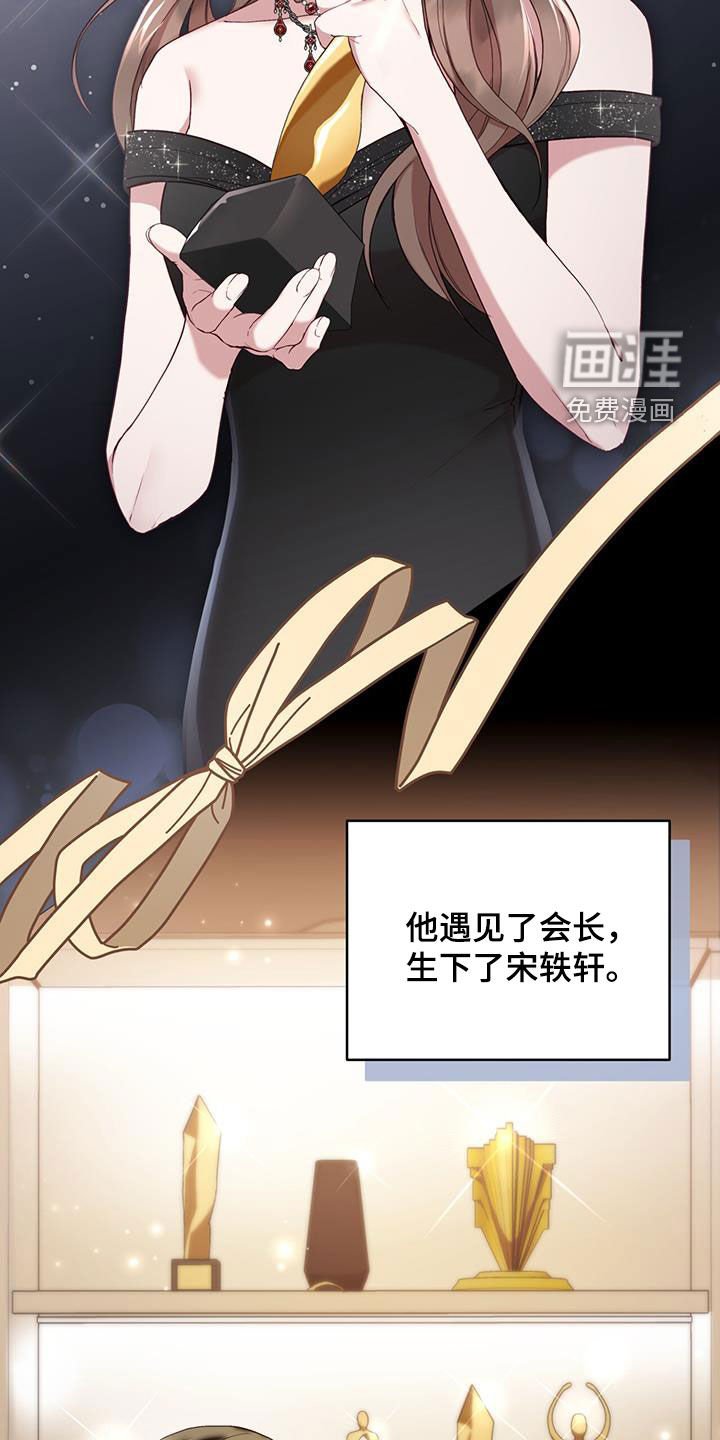 第30章：母亲